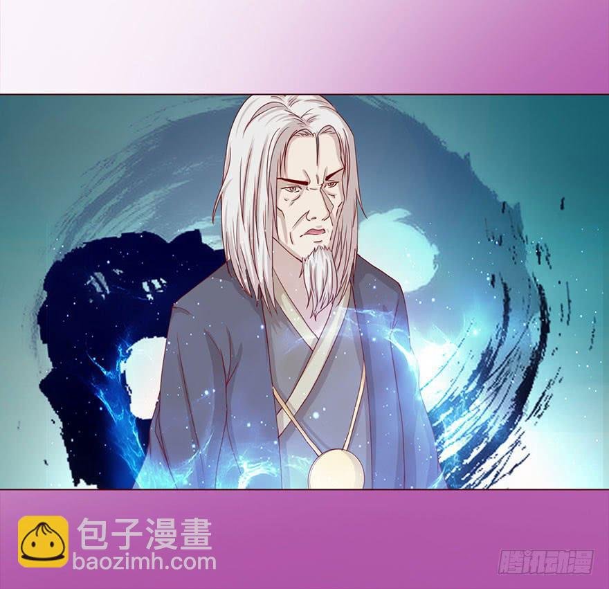 043蛰龙（下）