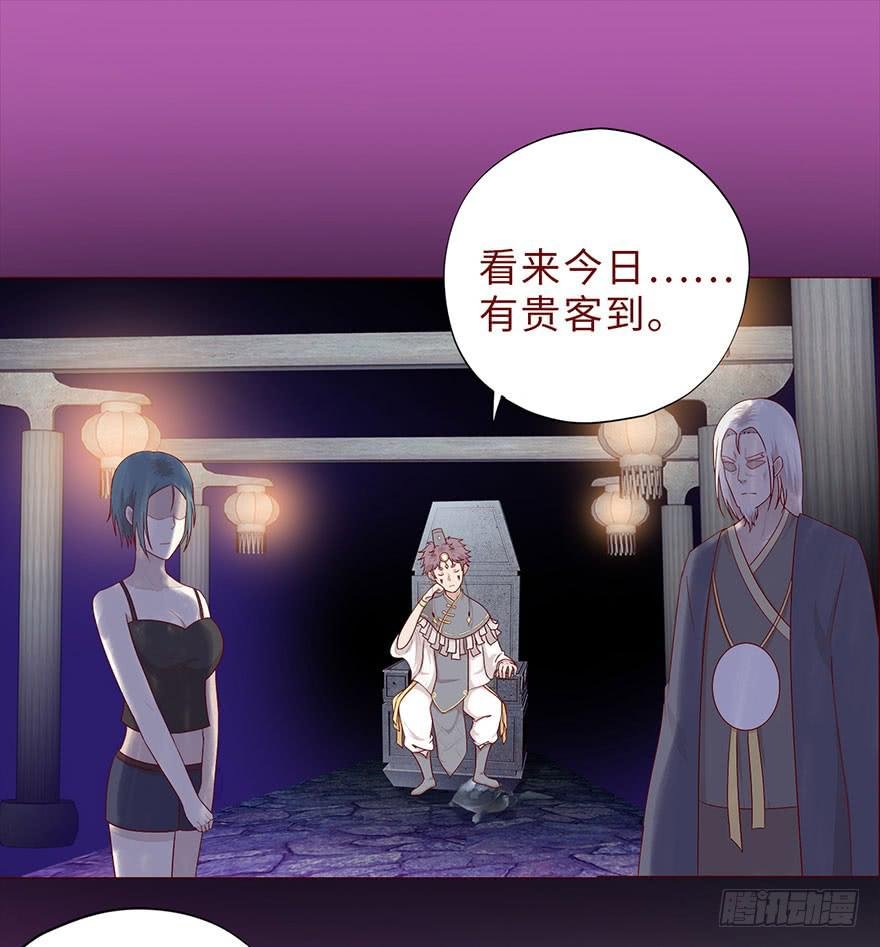 043蛰龙（下）