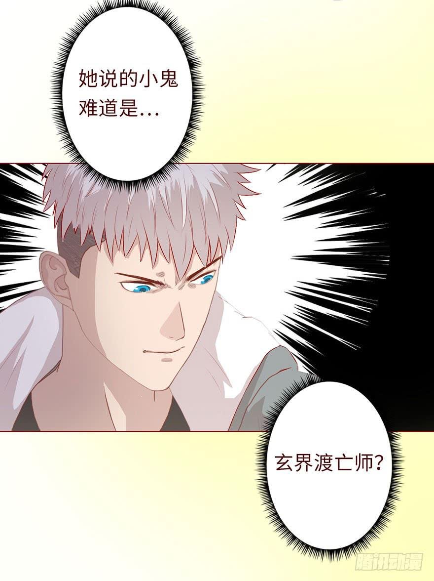 007救命师（上）