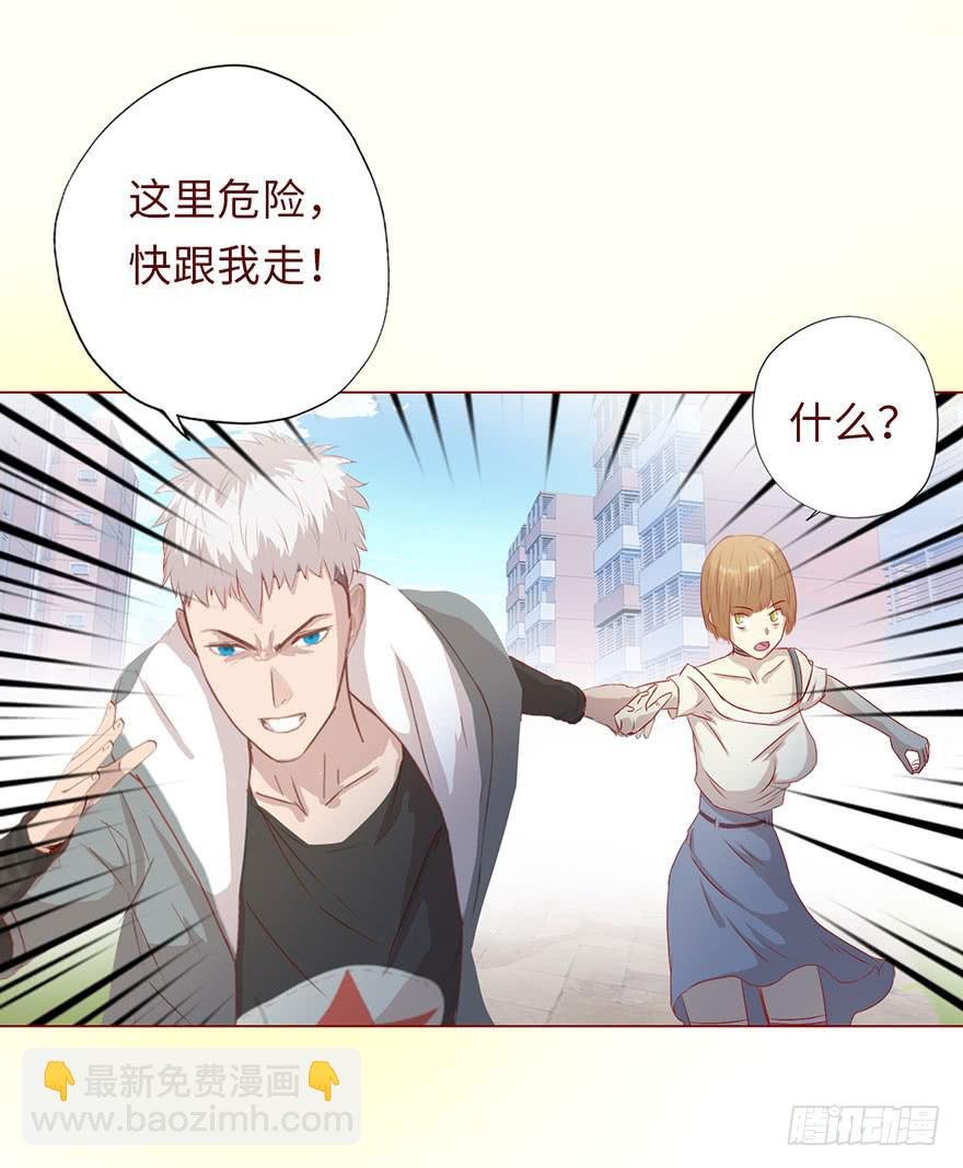 007救命师（上）