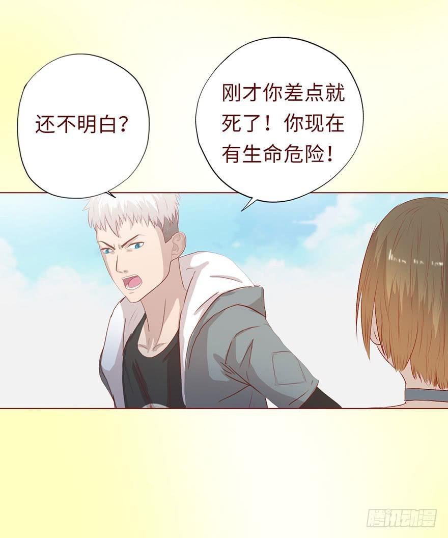 007救命师（上）
