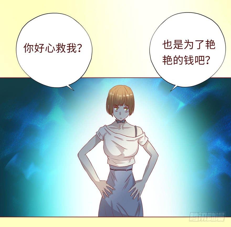 007救命师（上）