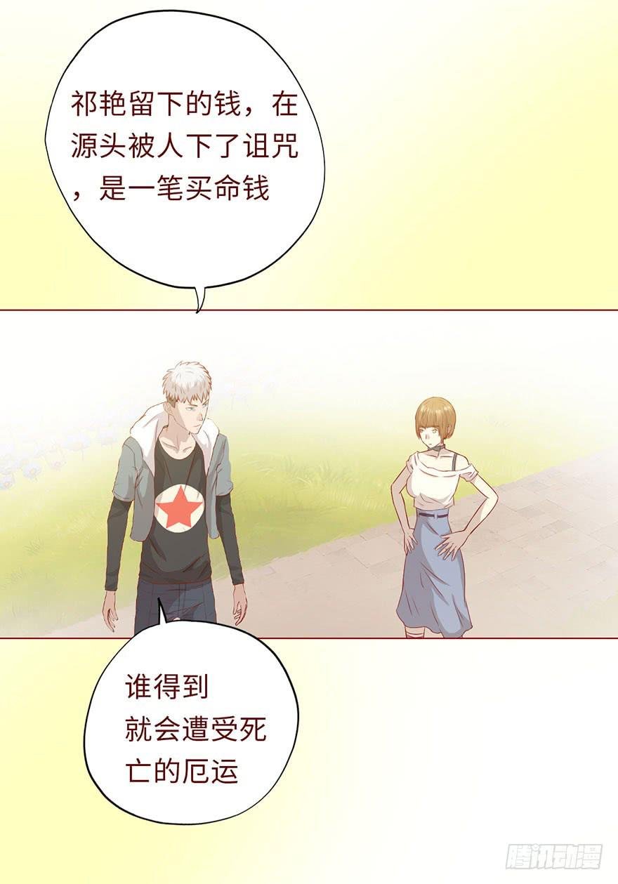 007救命师（上）