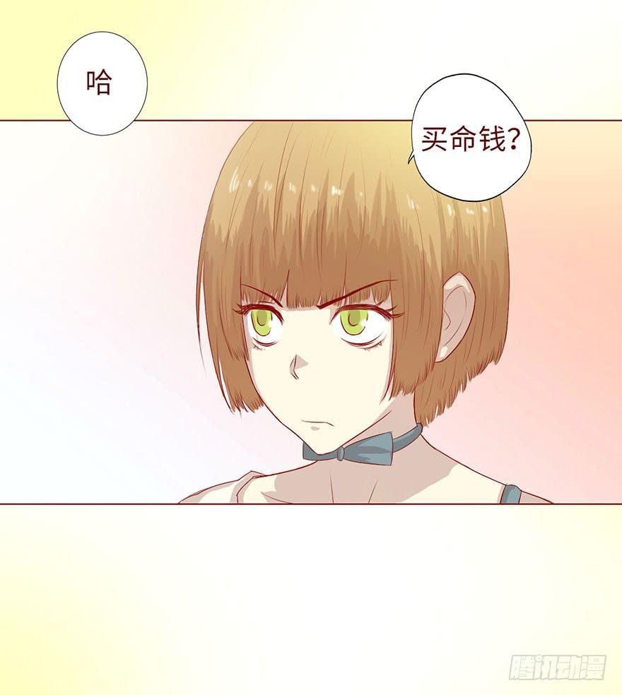 007救命师（上）