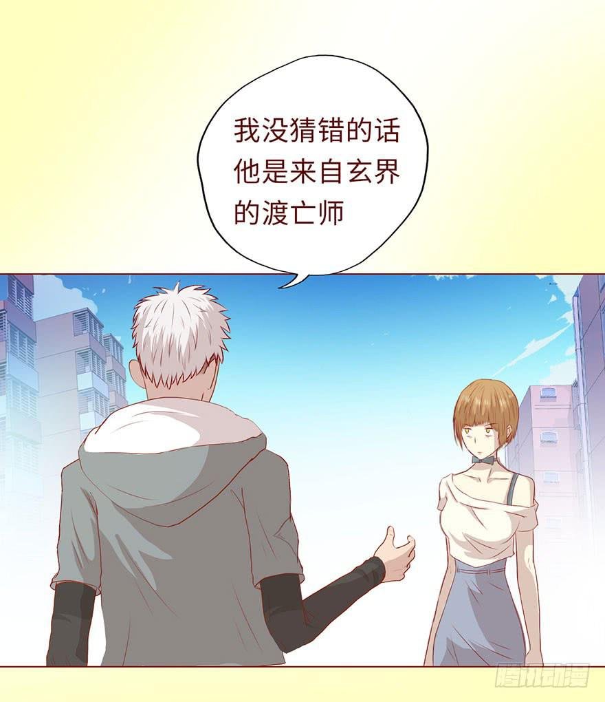 007救命师（上）