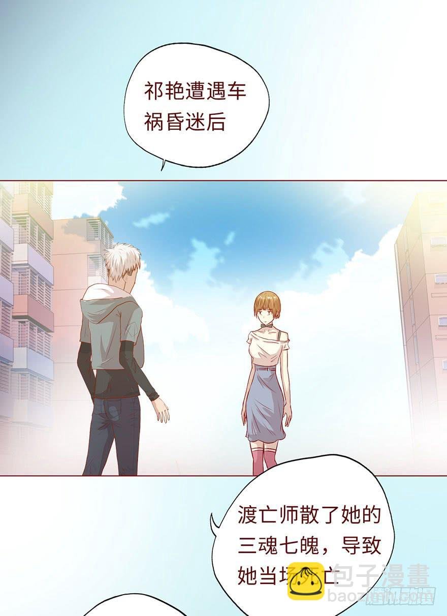 007救命师（上）