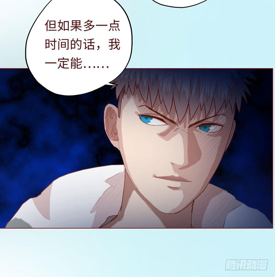 007救命师（上）