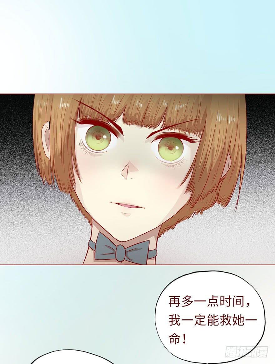 007救命师（上）