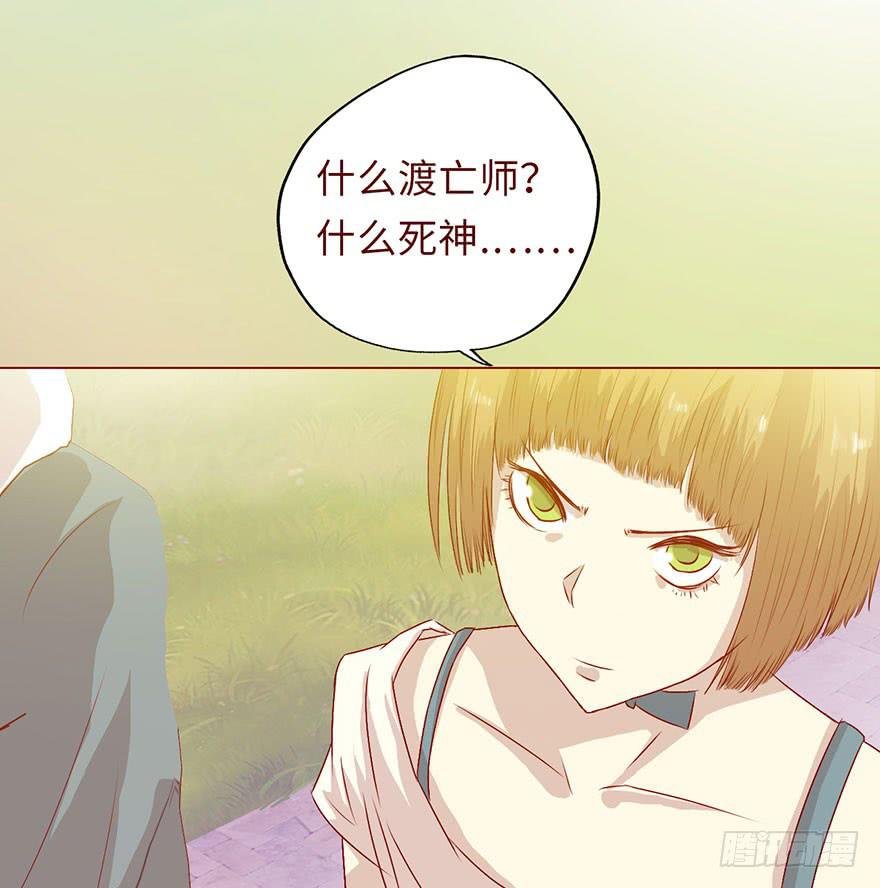 007救命师（上）