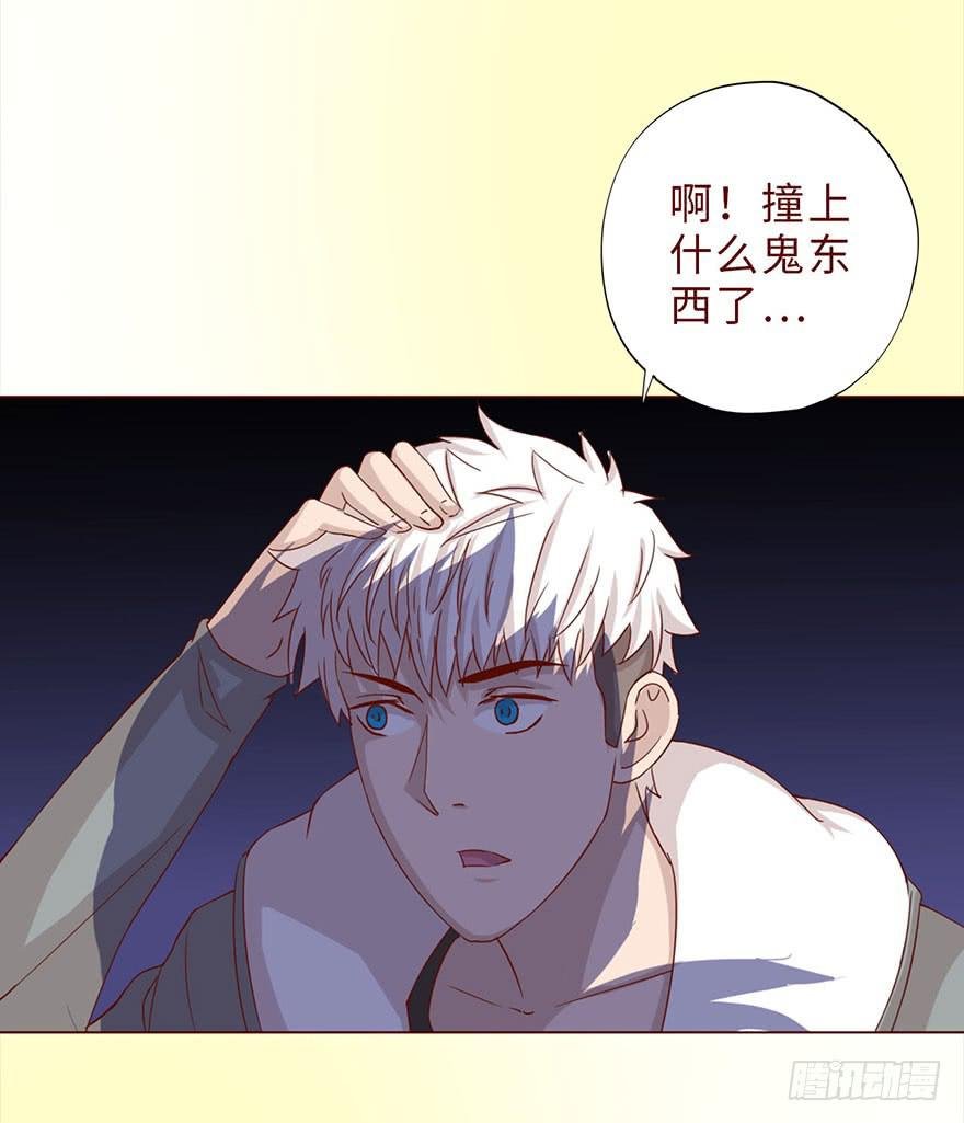 044骗局（上）