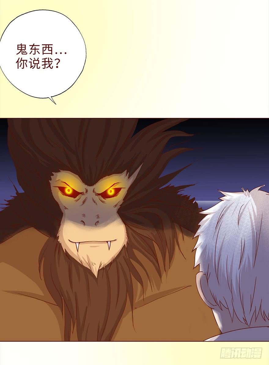 044骗局（上）