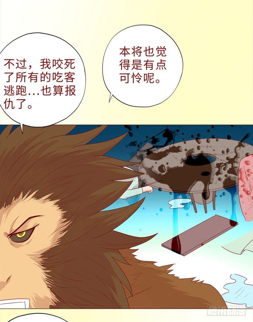 044骗局（上）