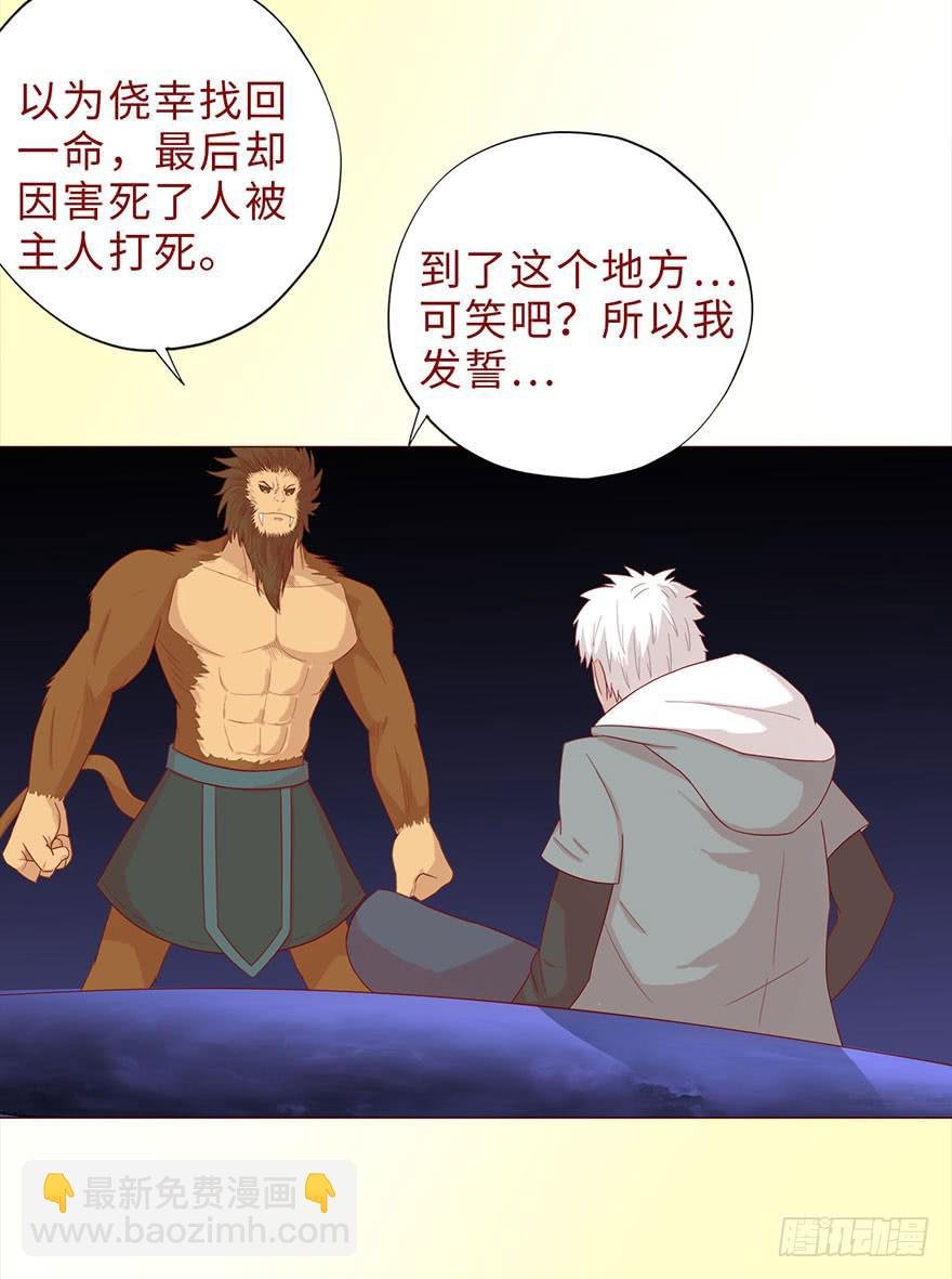 044骗局（上）