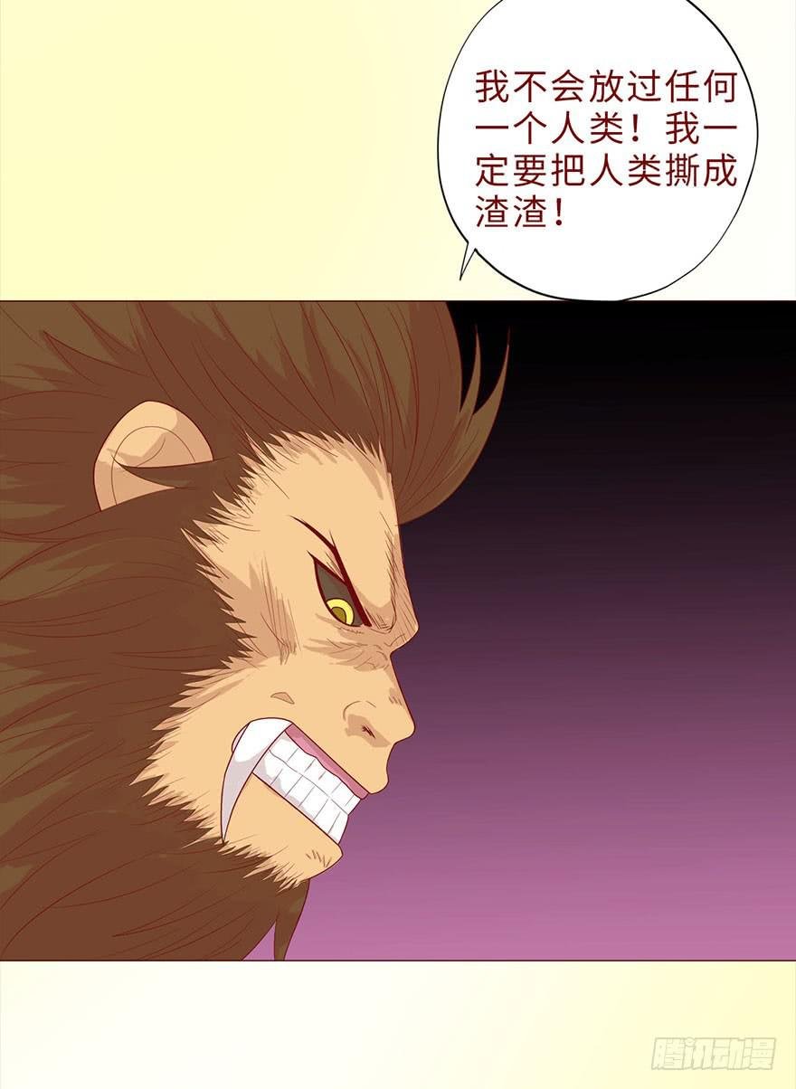 044骗局（上）