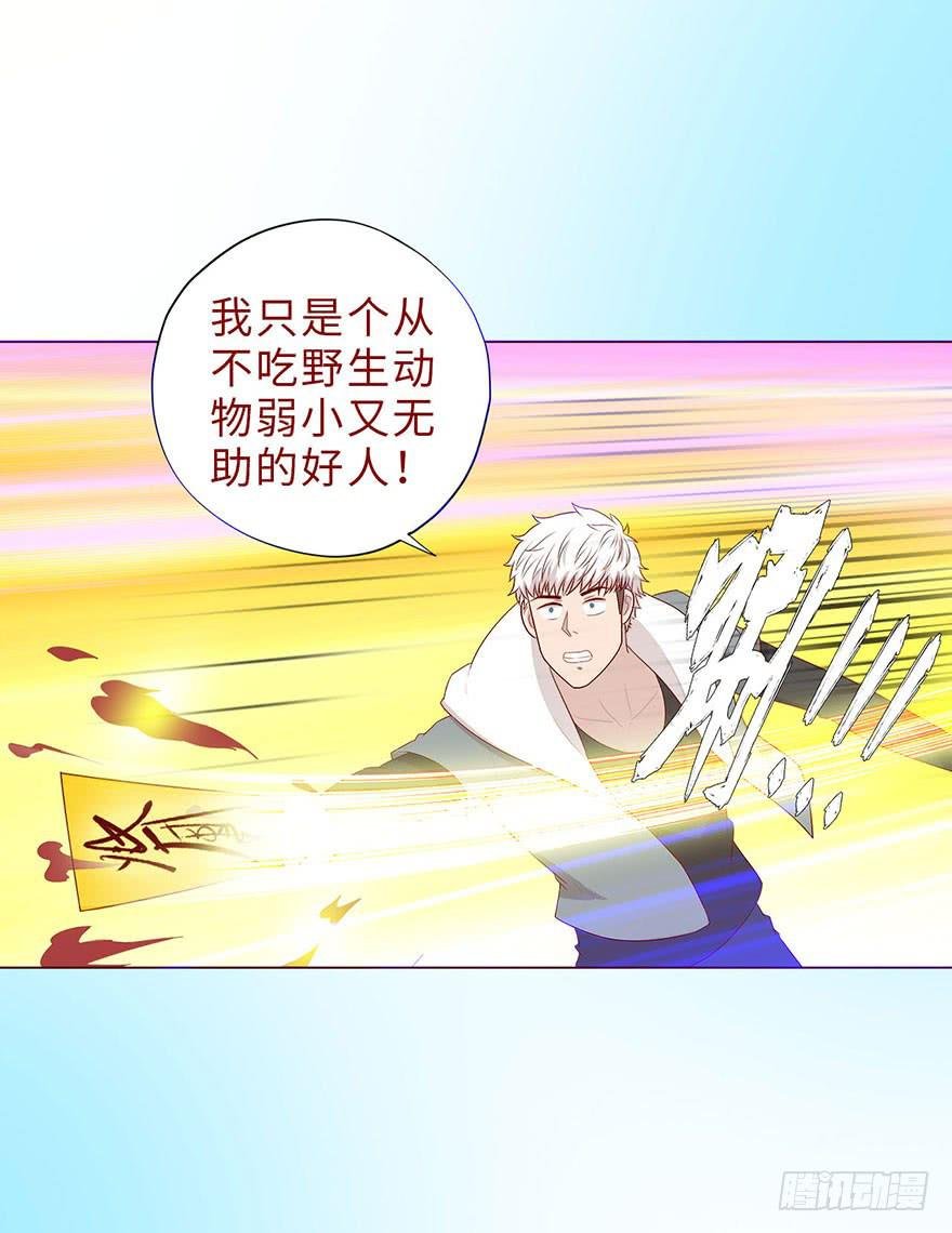 044骗局（上）