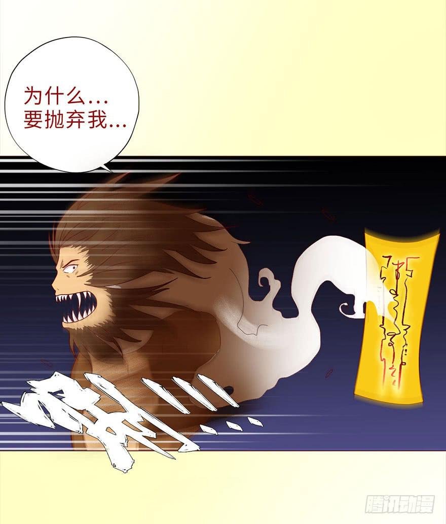 044骗局（上）