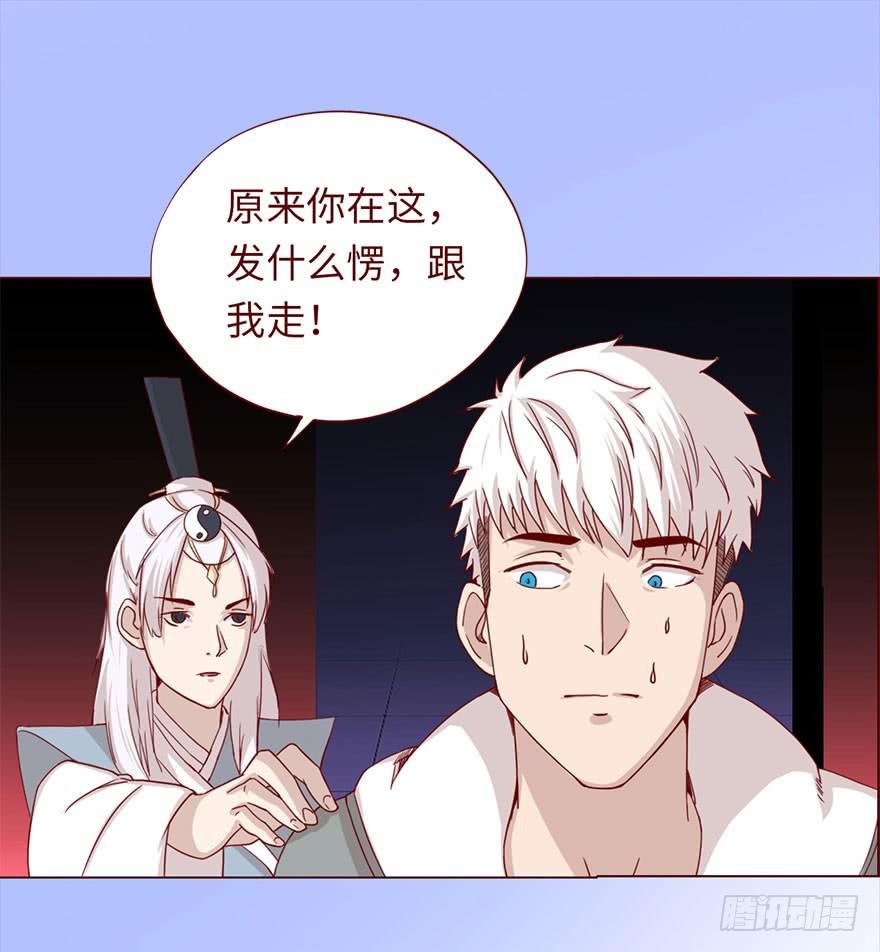 044骗局（下）