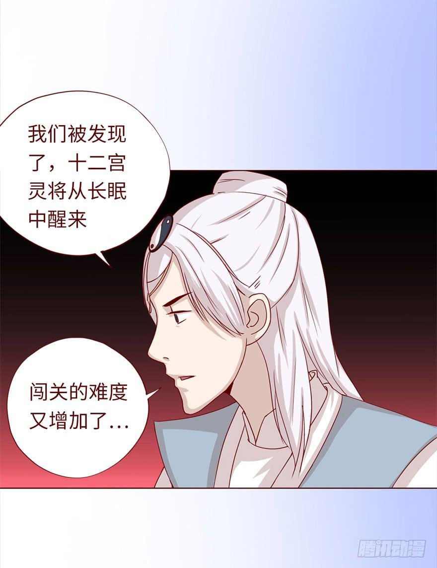 044骗局（下）