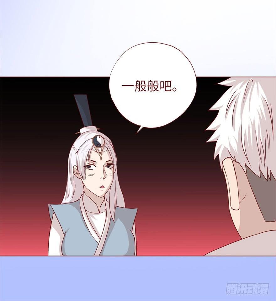 044骗局（下）