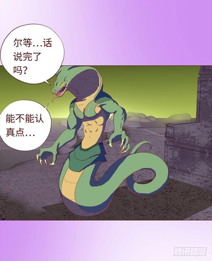 044骗局（下）