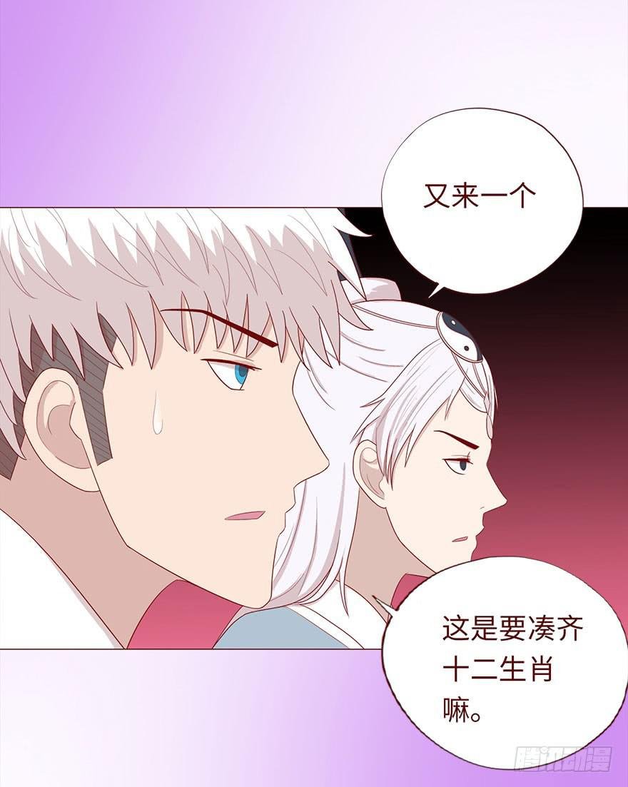 044骗局（下）