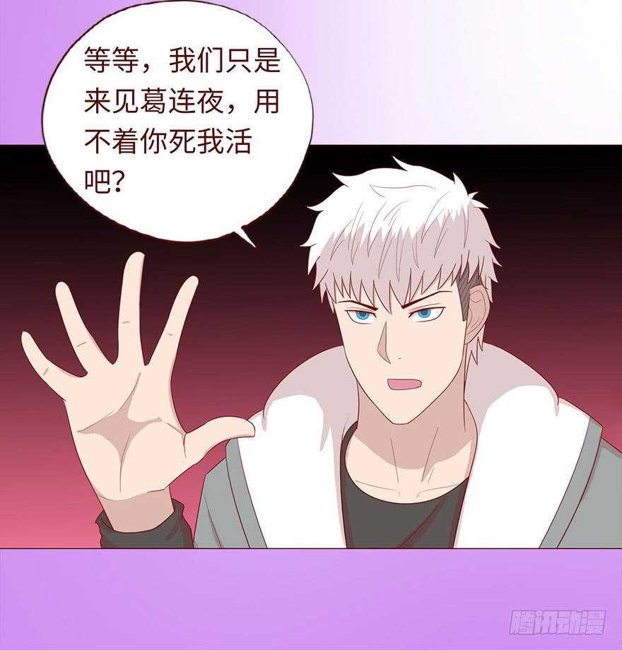 044骗局（下）
