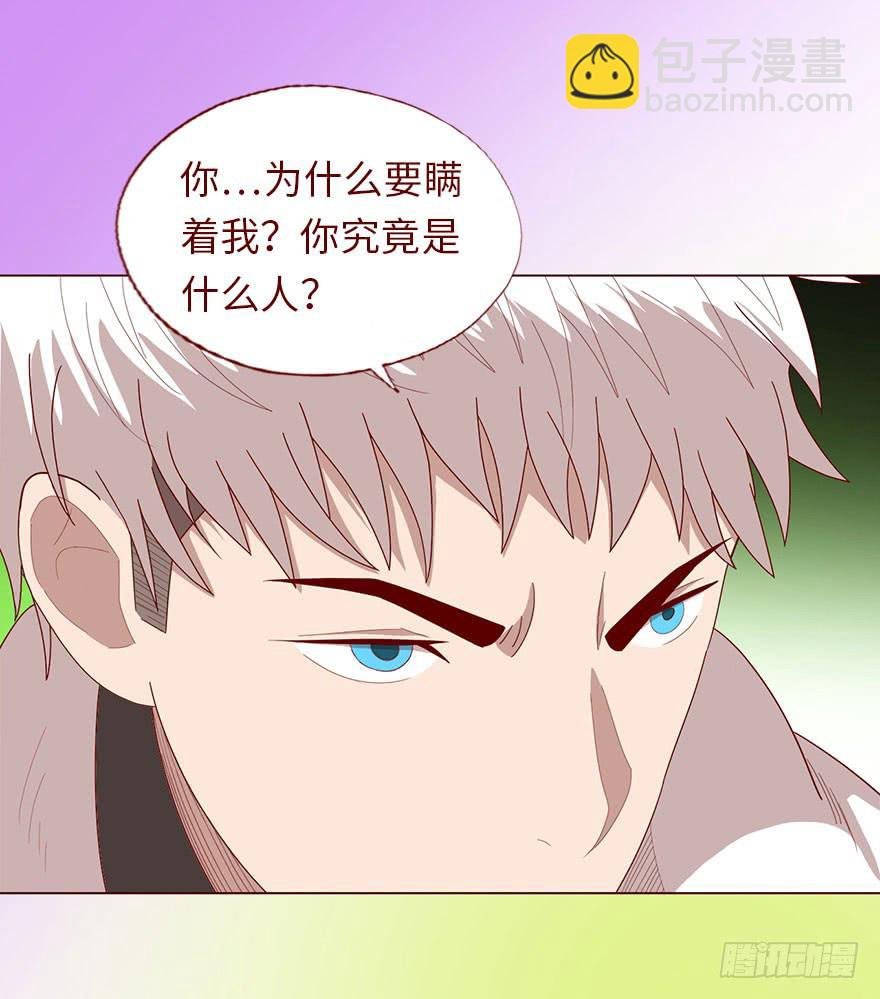 044骗局（下）