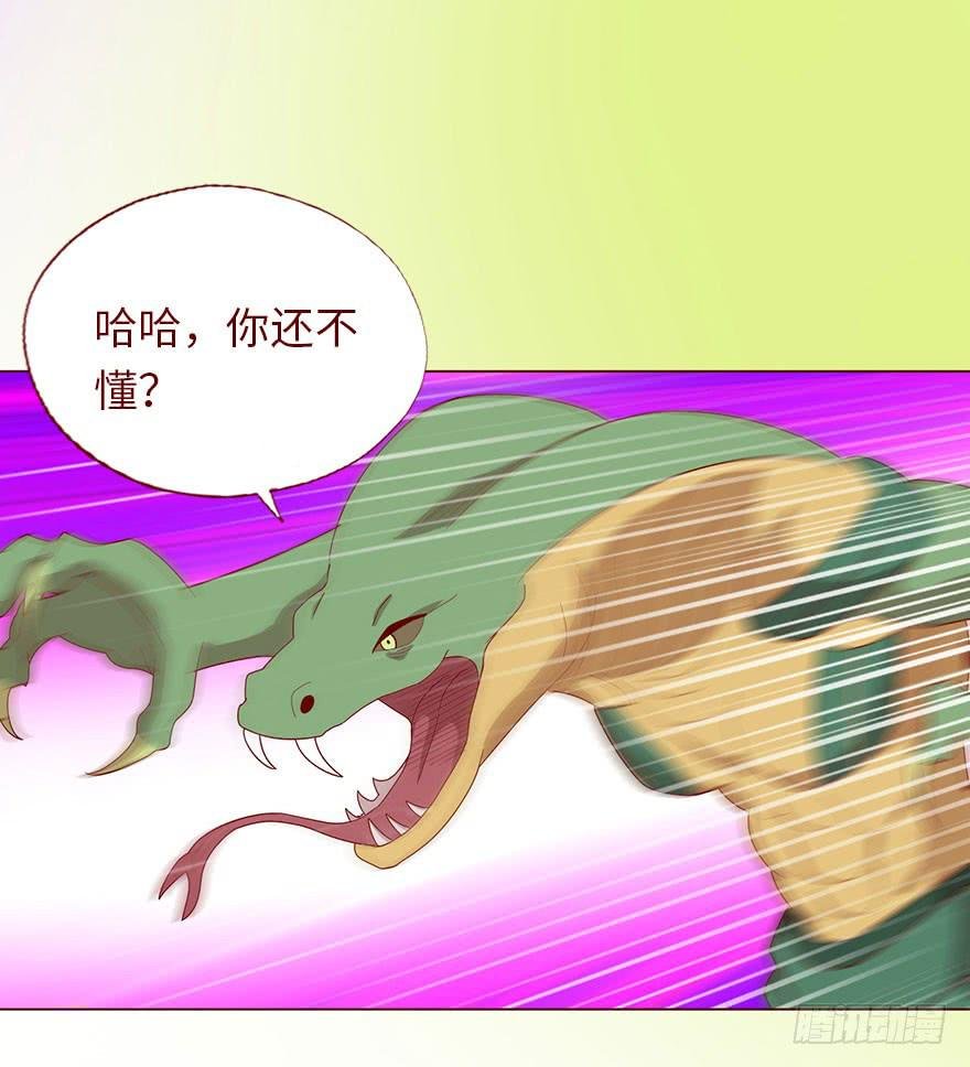 044骗局（下）
