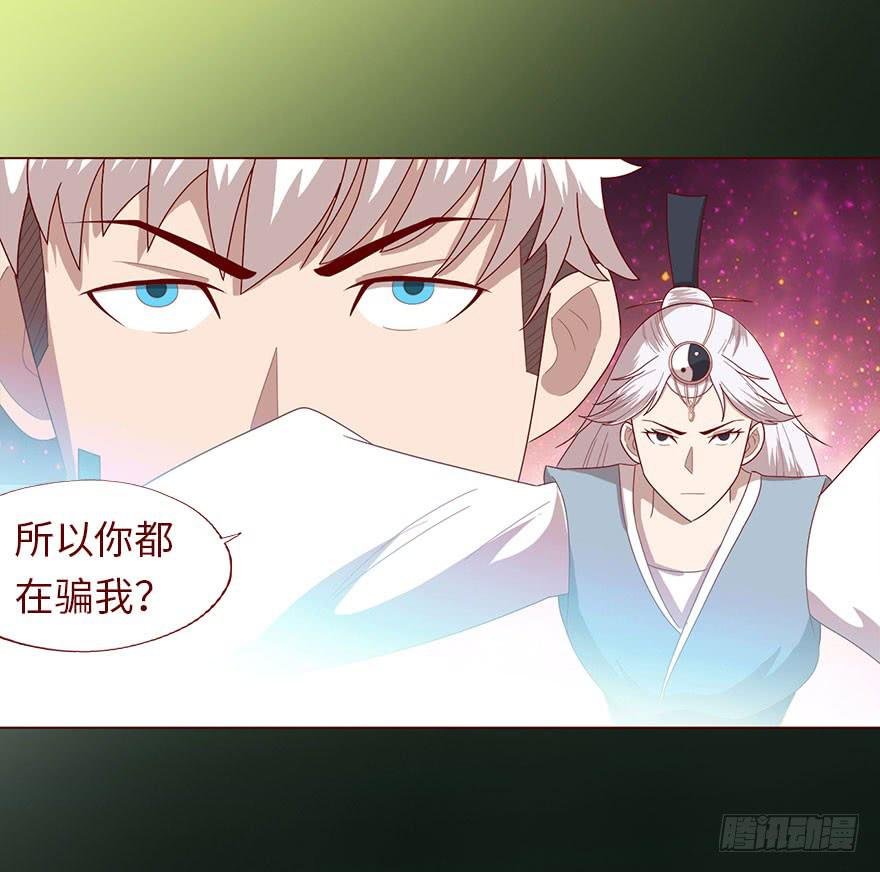 044骗局（下）