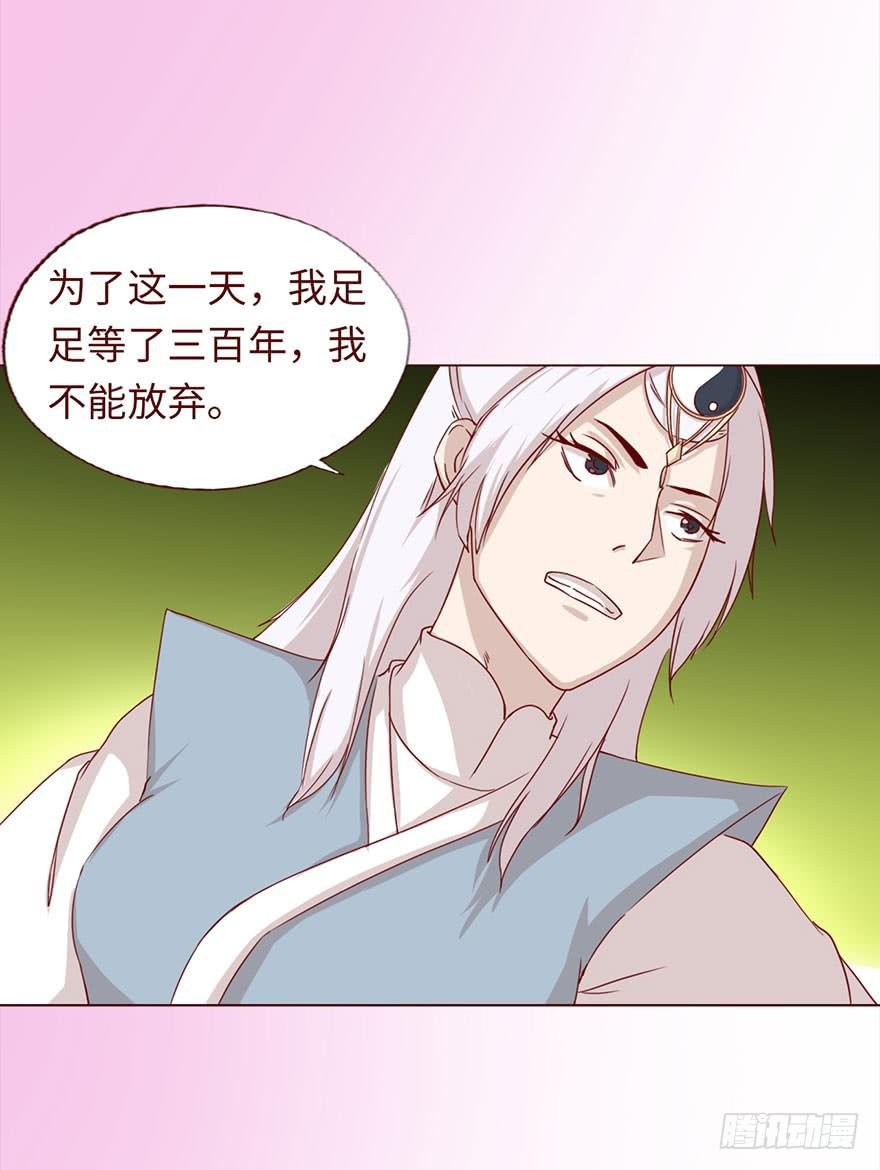 044骗局（下）