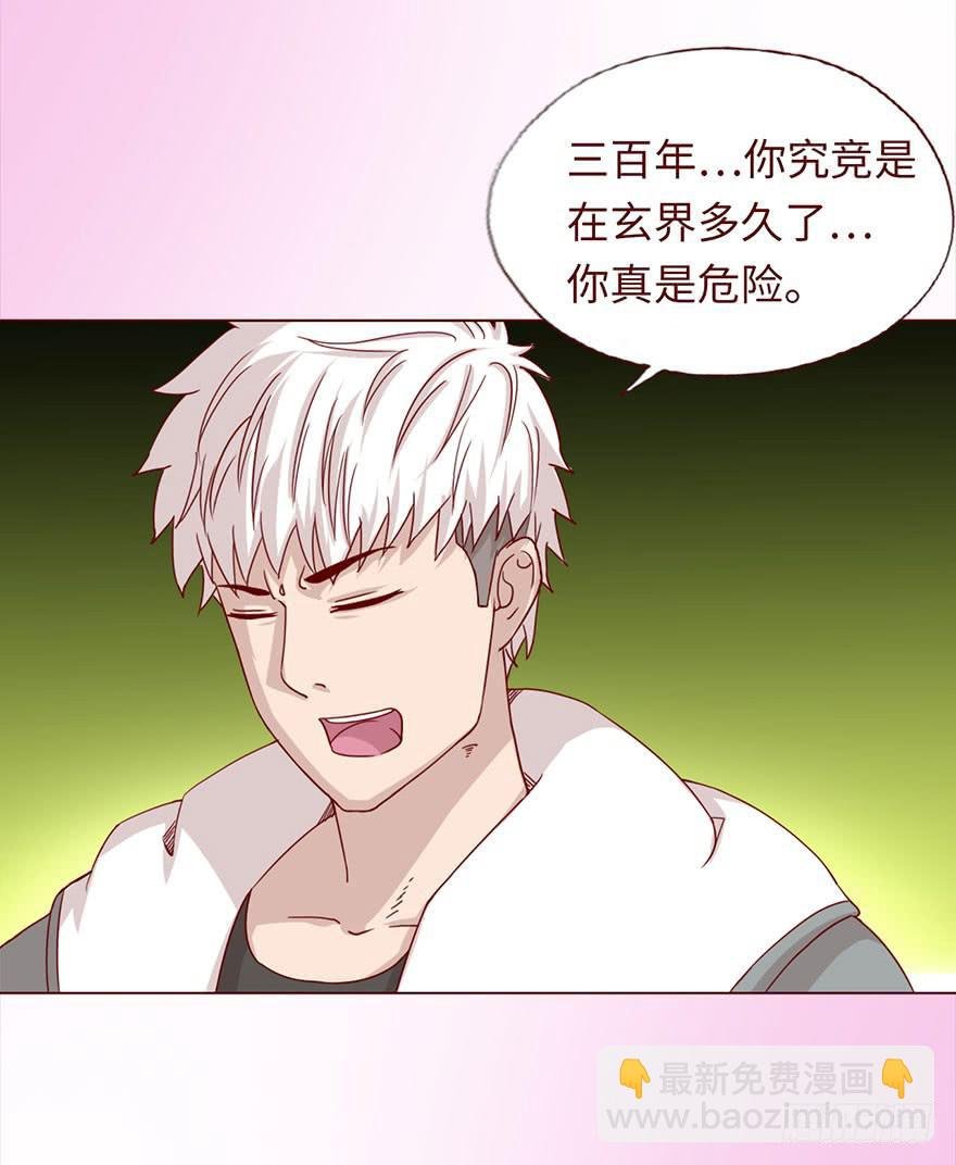 044骗局（下）