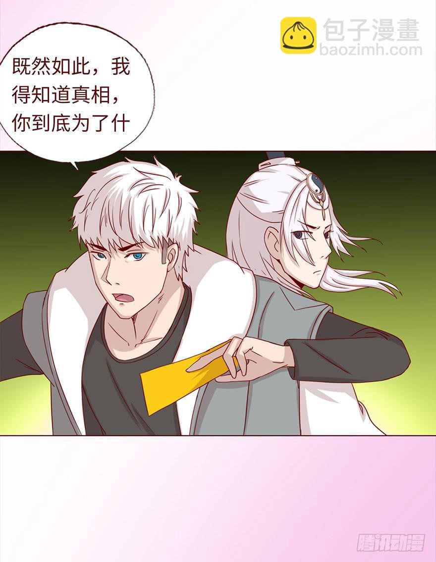 044骗局（下）