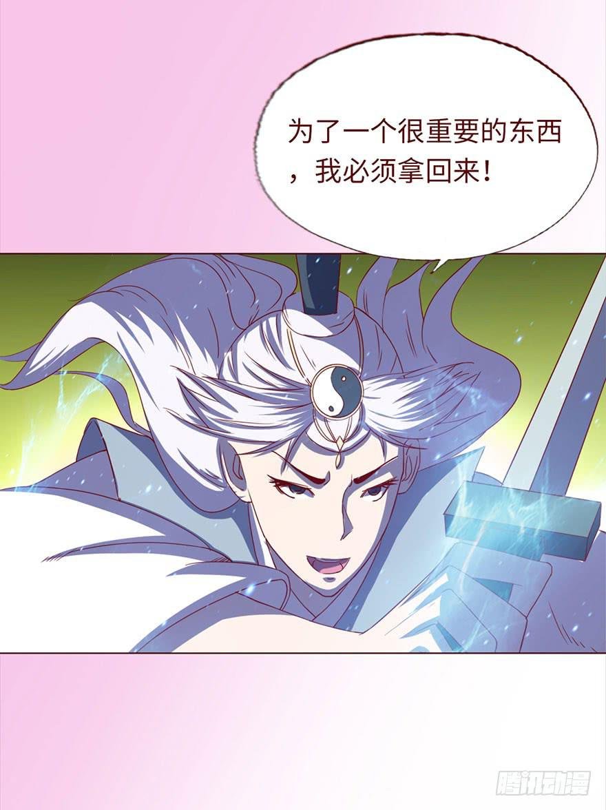 044骗局（下）