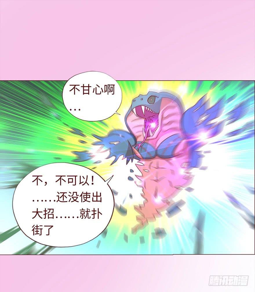 044骗局（下）