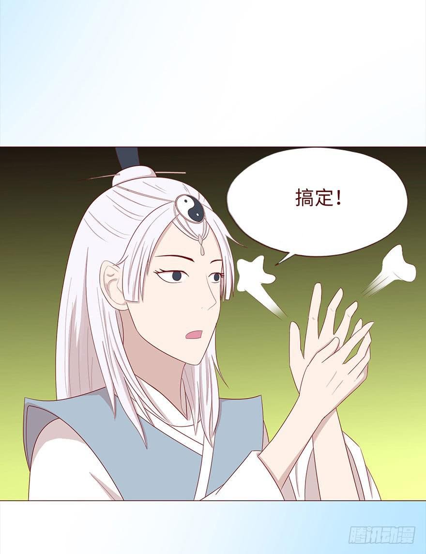 044骗局（下）