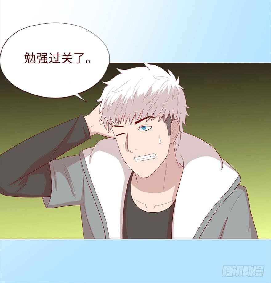 044骗局（下）
