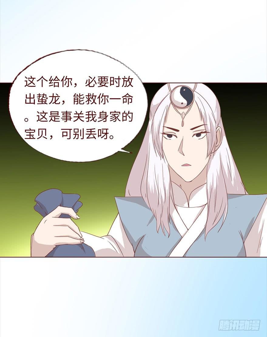044骗局（下）