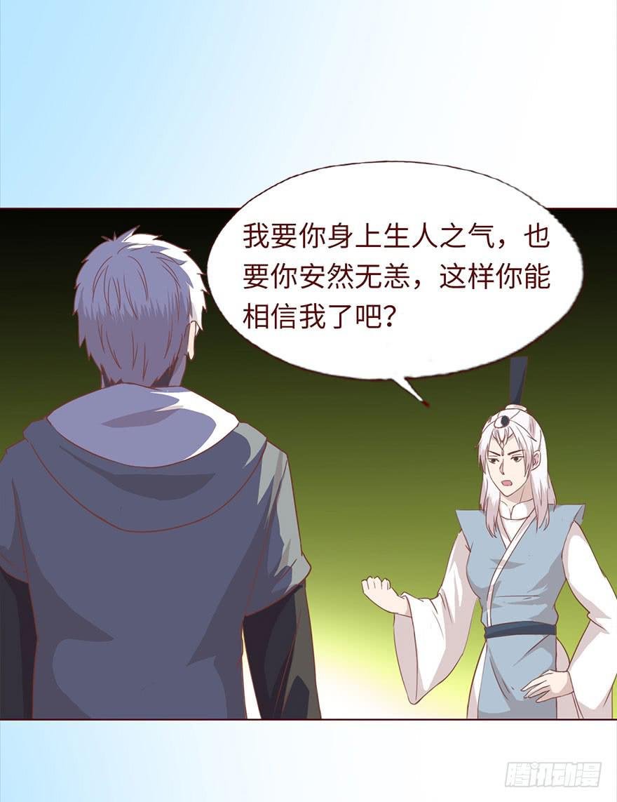 044骗局（下）