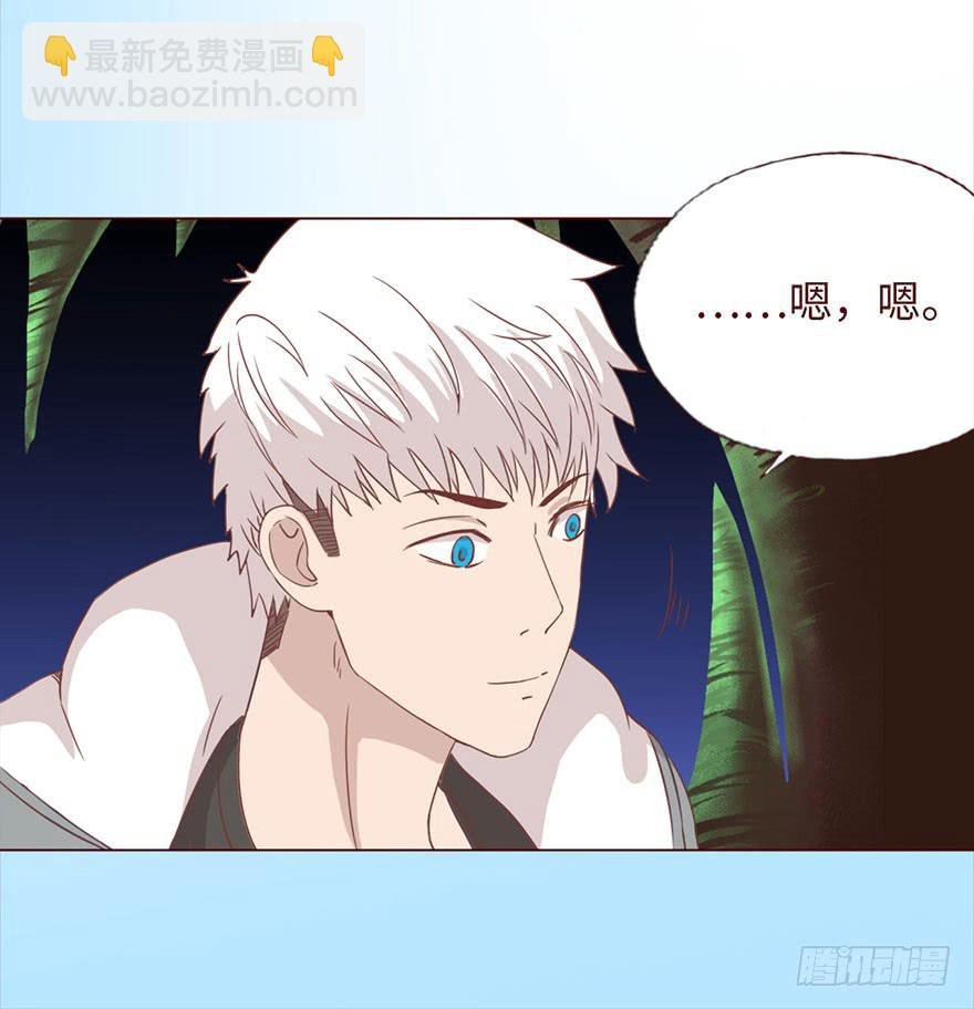 044骗局（下）