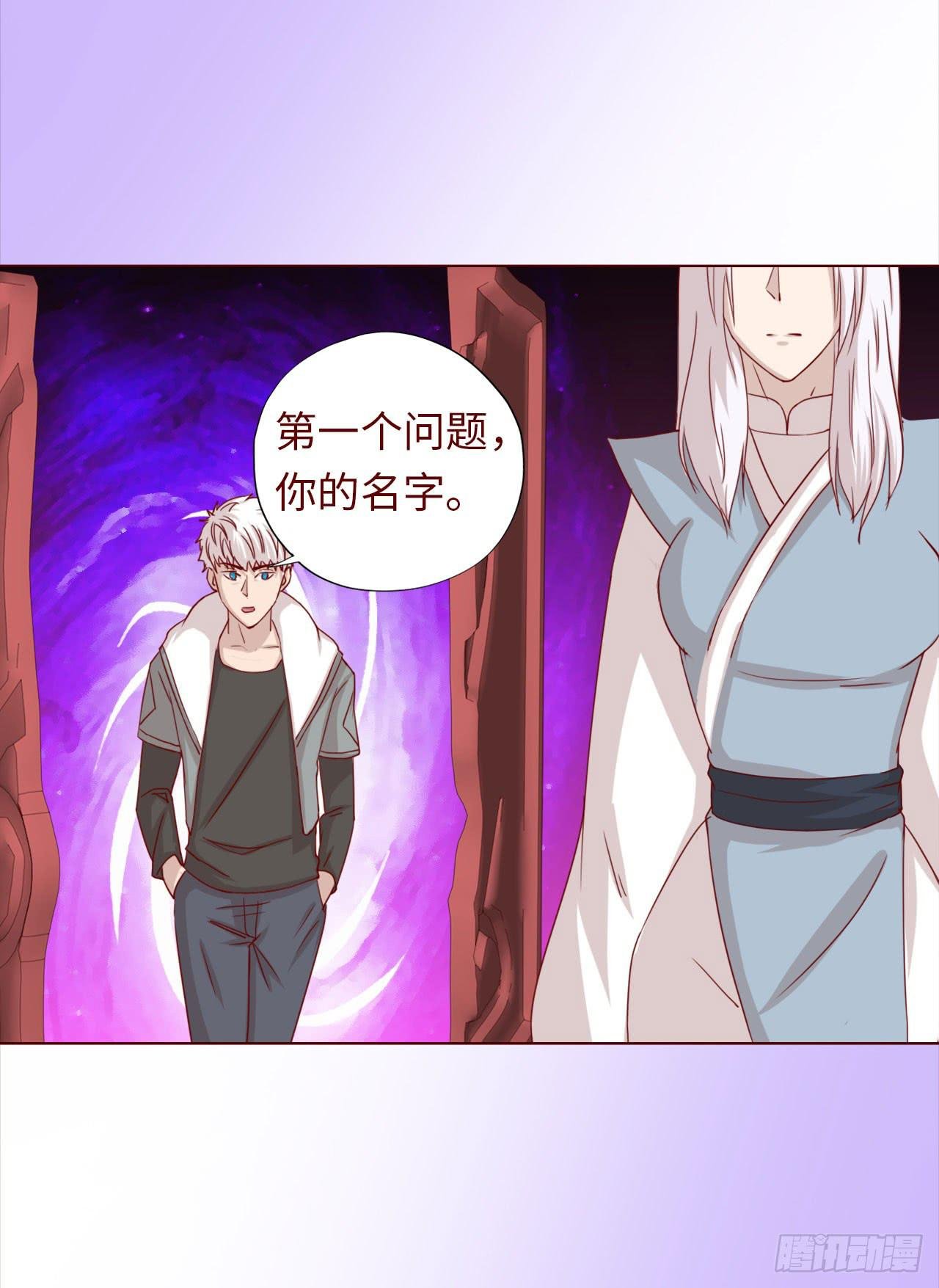 045她的过去
