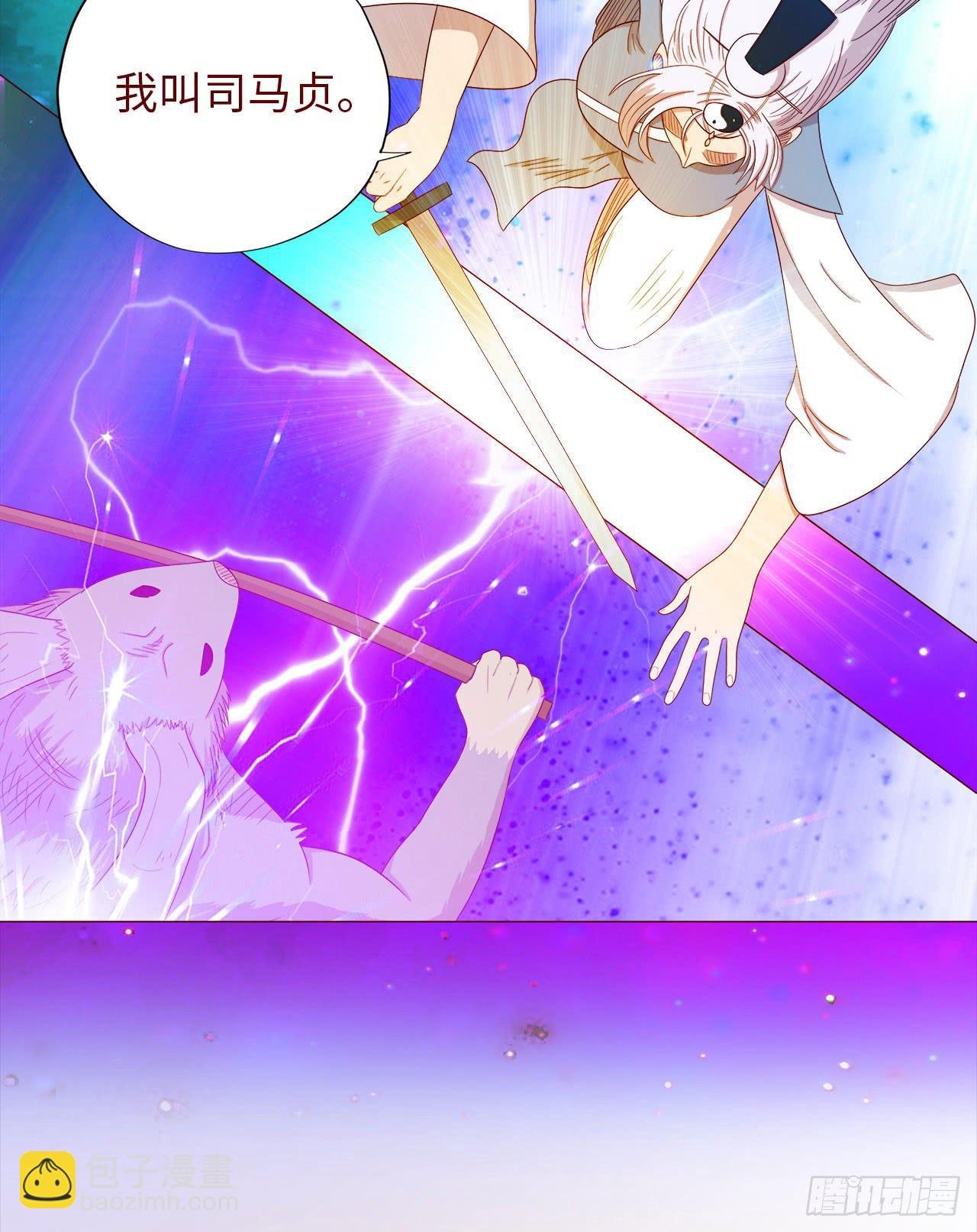 045她的过去