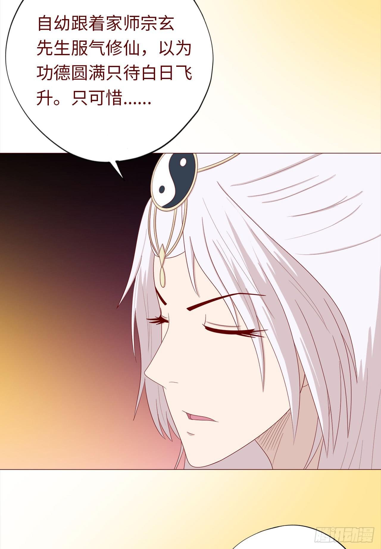 045她的过去