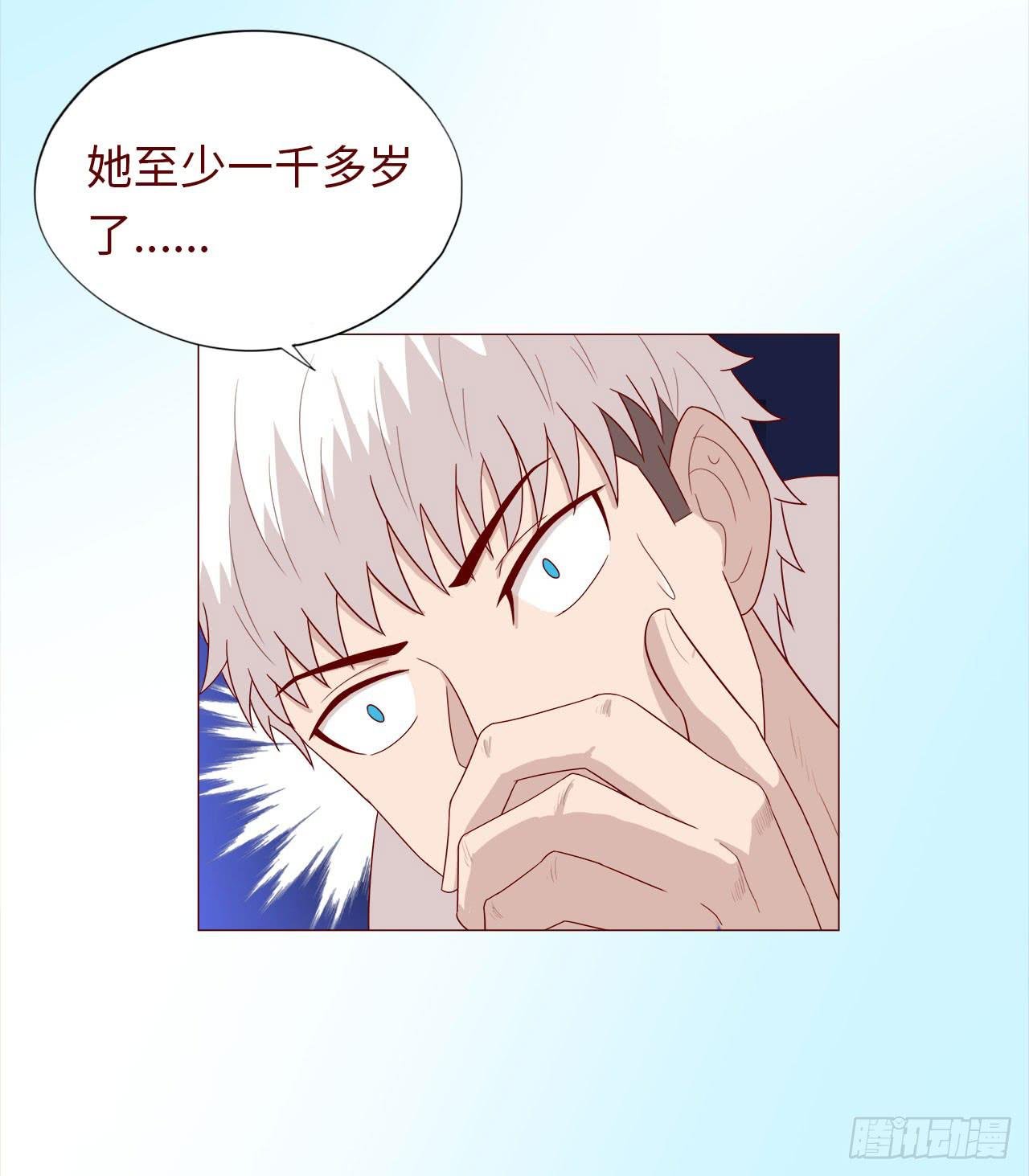 045她的过去