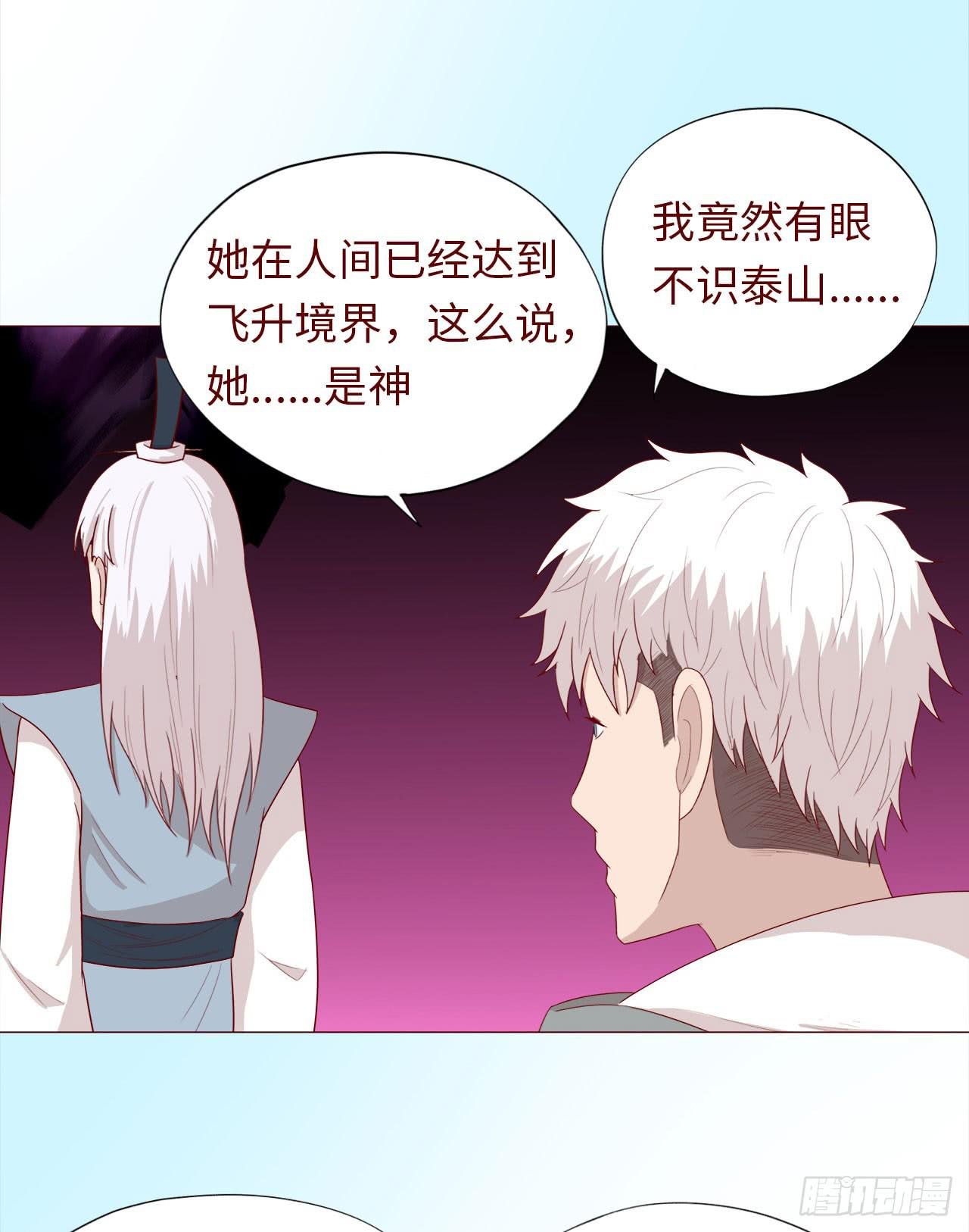 045她的过去