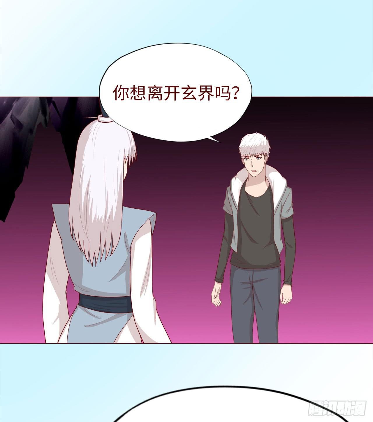 045她的过去