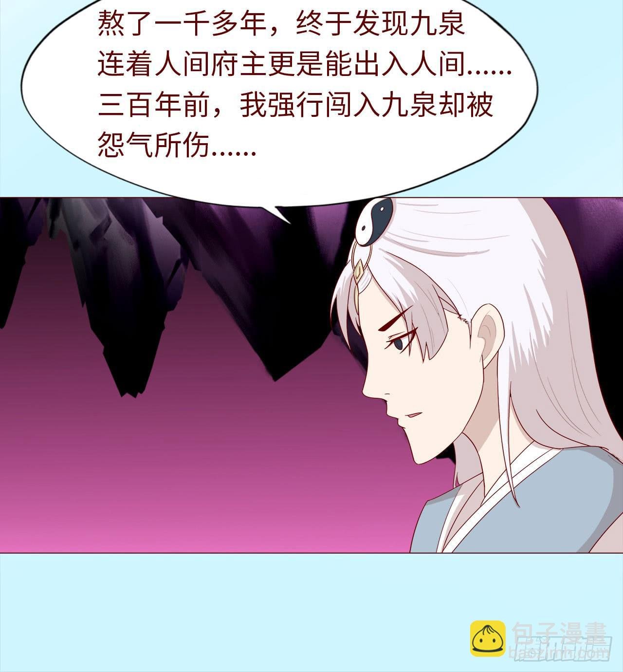 045她的过去