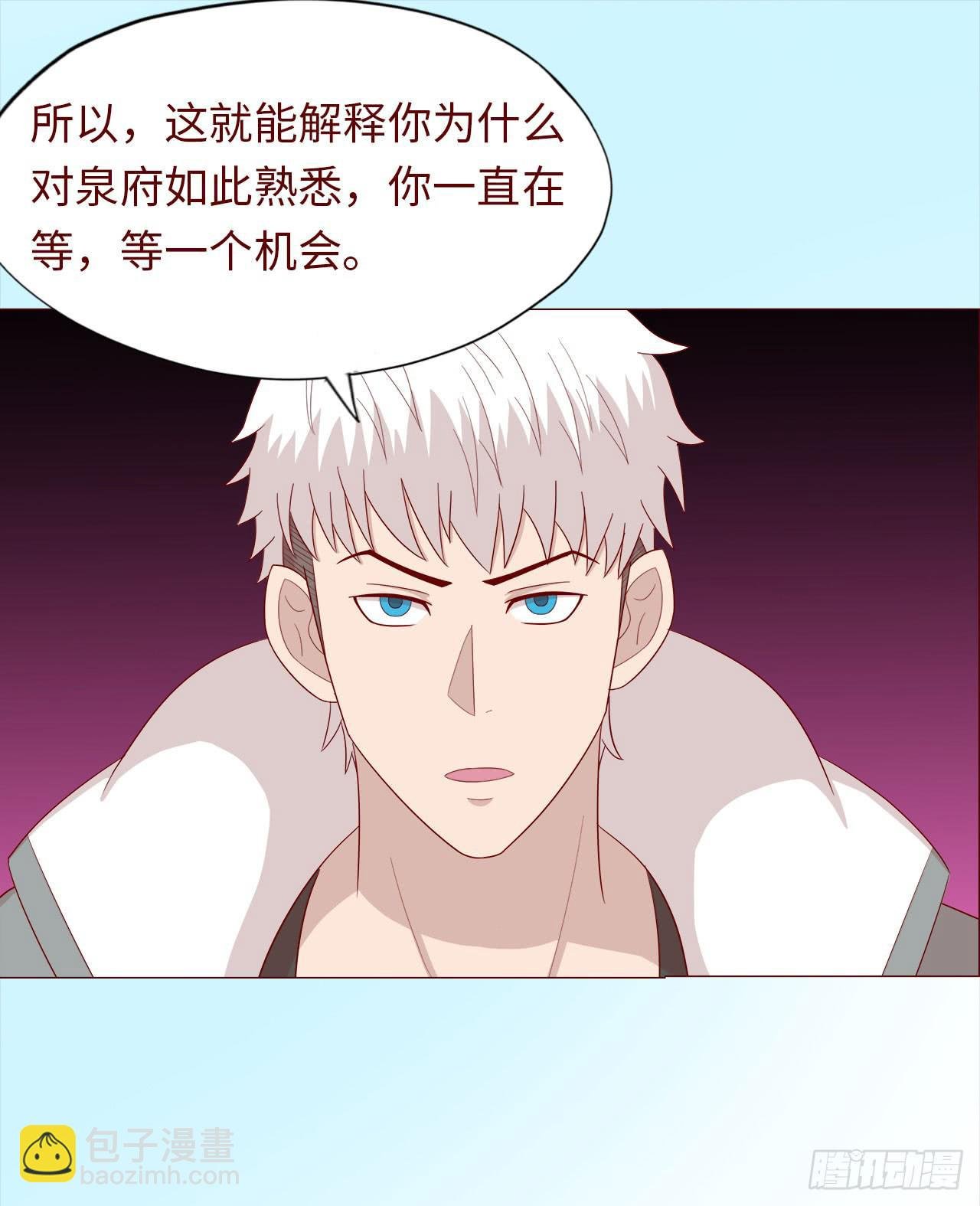 045她的过去