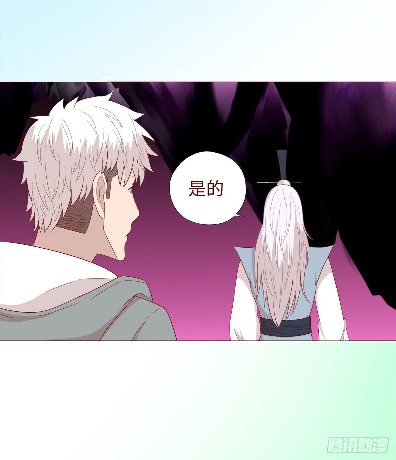 045她的过去
