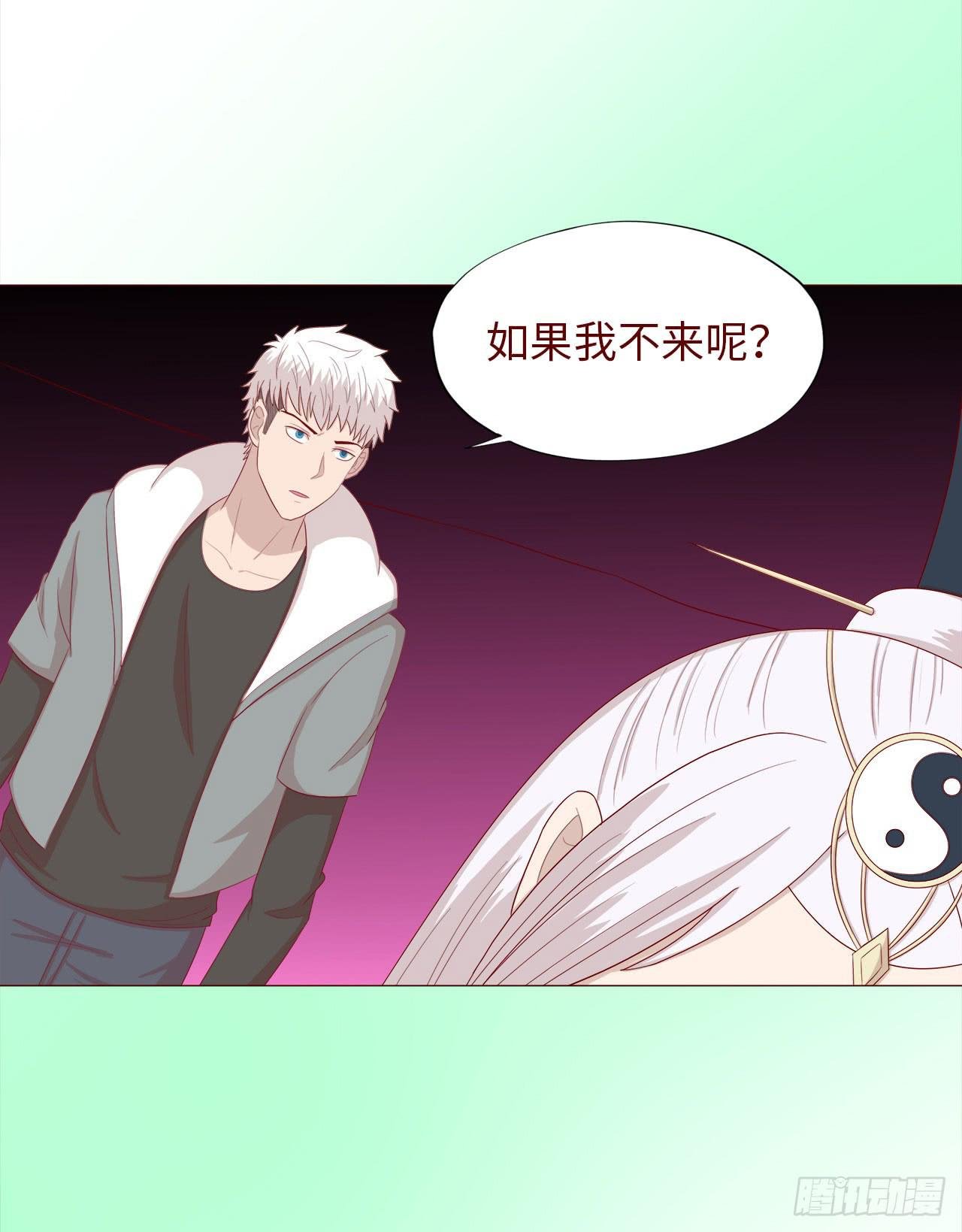 045她的过去
