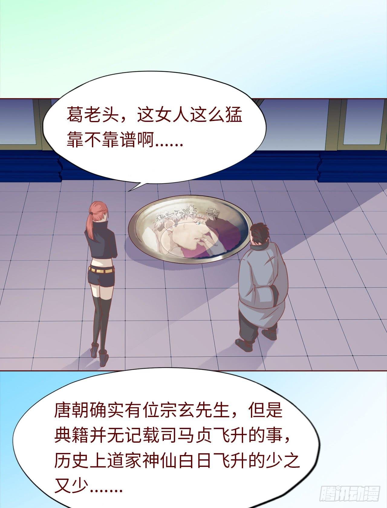 045她的过去